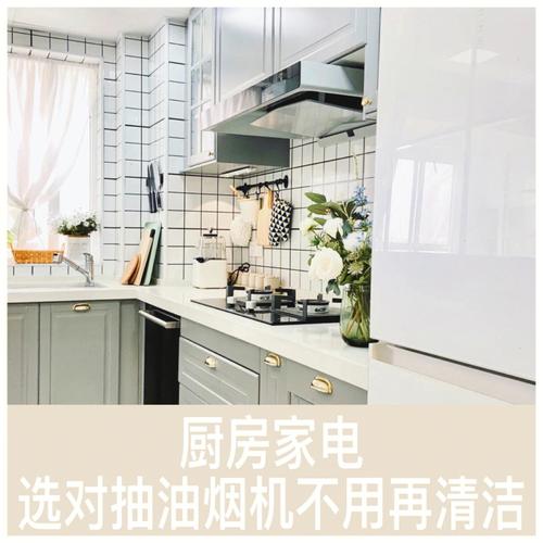 厨房抽油烟机风水