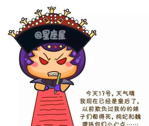 伤害了别人还一副人畜无害的星座