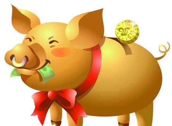 2021年生肖猪财运怎么样