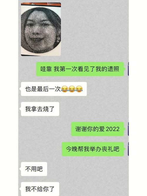 梦见遗照周公解梦,梦见遗照是什么意思?