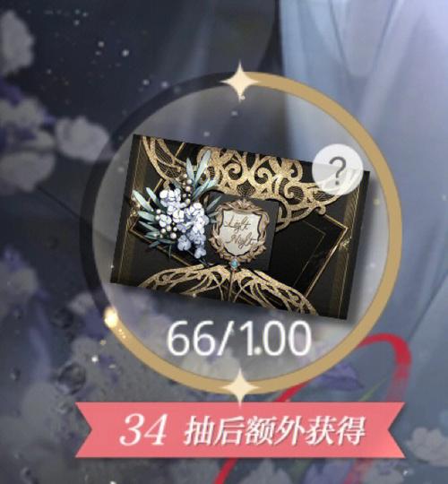 这些星座男靠打游戏赚钱