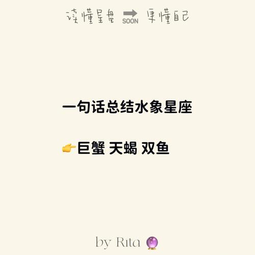 十二星座的多愁善感都是愁到哪里?