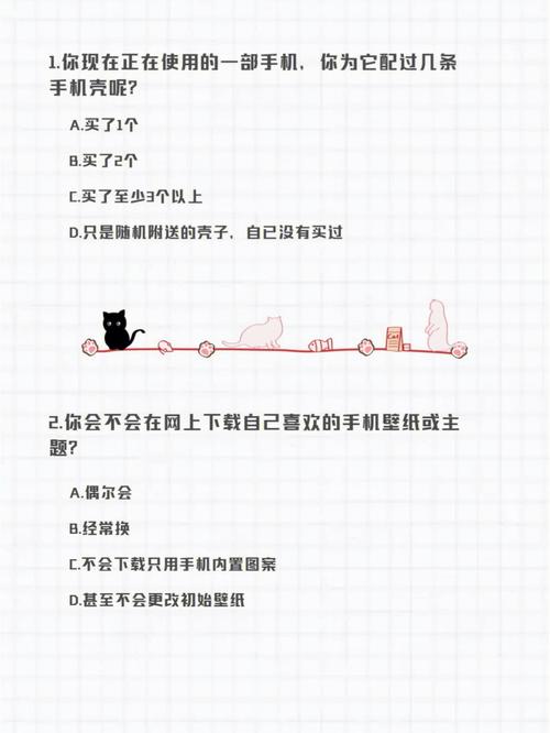 赶紧给你社交能力打分