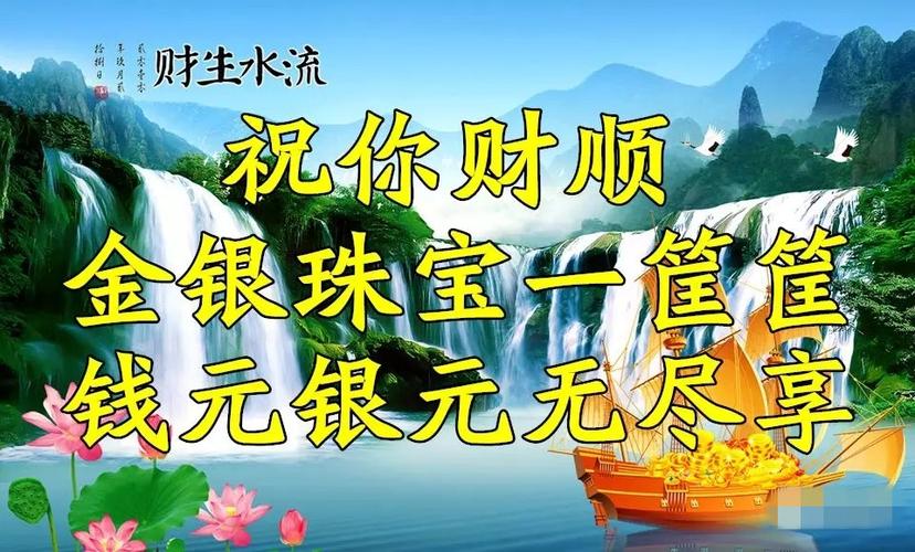 六月诸事顺好事齐