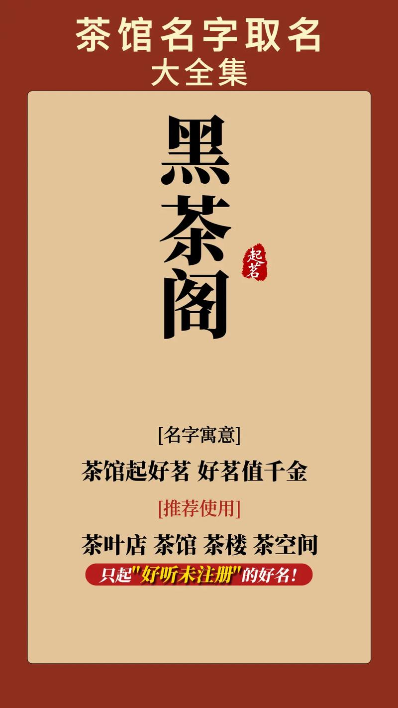 香字在名字的寓意
