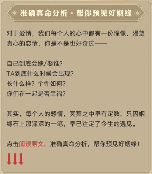测2021年你会遇见什么样的爱情
