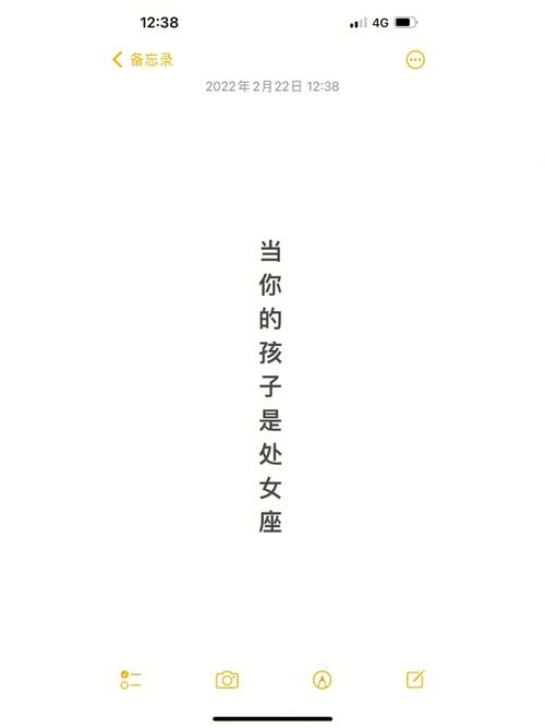 带娃有妙招 处女座男生是怎么带娃的