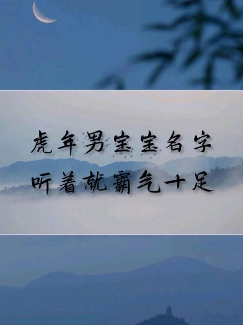2019年霜降出生五行缺土的男宝宝起名推荐