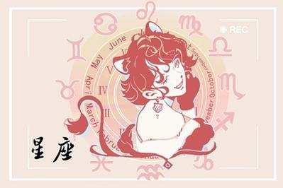 未来30天运势旺盛,财运进一步提升,大器晚成的3星座