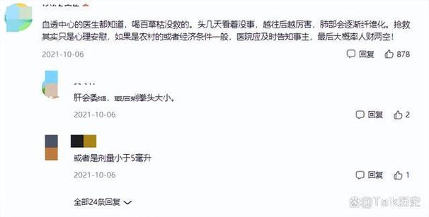 2021年2月10日腊月二十九出生的女孩劫数命理分析