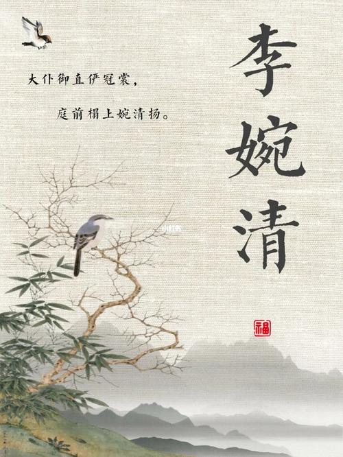 姓顾的古风唯美名字女孩取名宜用字有哪些