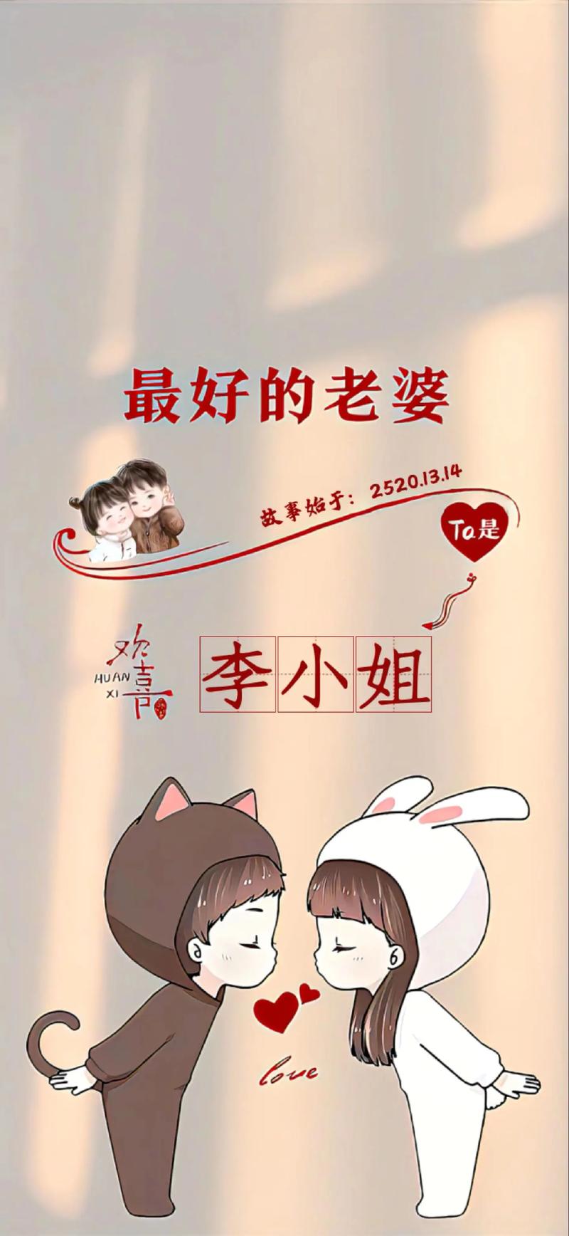 为爱情改变自己，愿意为恋人吃苦奋斗，体贴真诚的四大生肖男