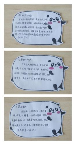 爸爸姓刘妈妈姓潘怎么取名能体现父母的爱意