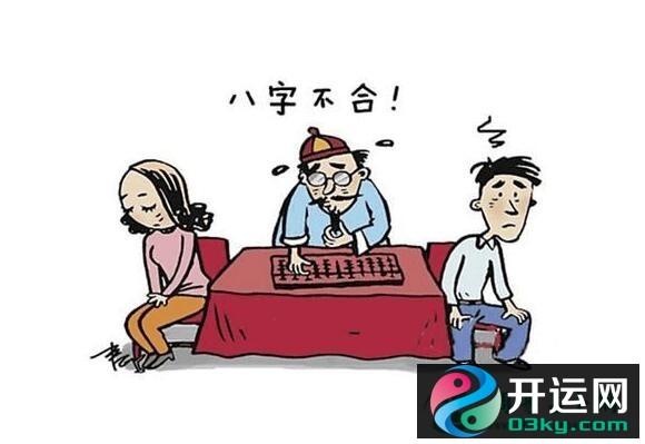 算命先生解答:八字克夫真的会克死丈夫吗?