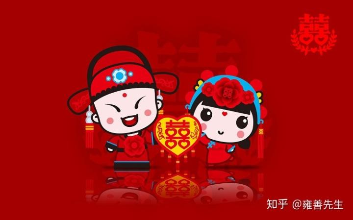 属鼠本命年能结婚吗