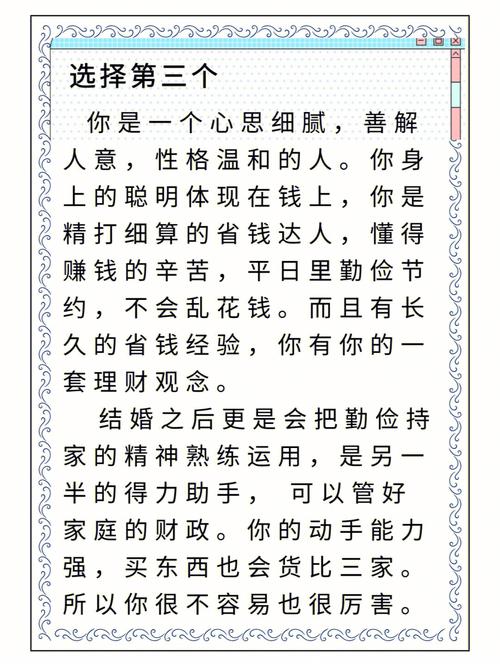 测试你和怎样的人处不来