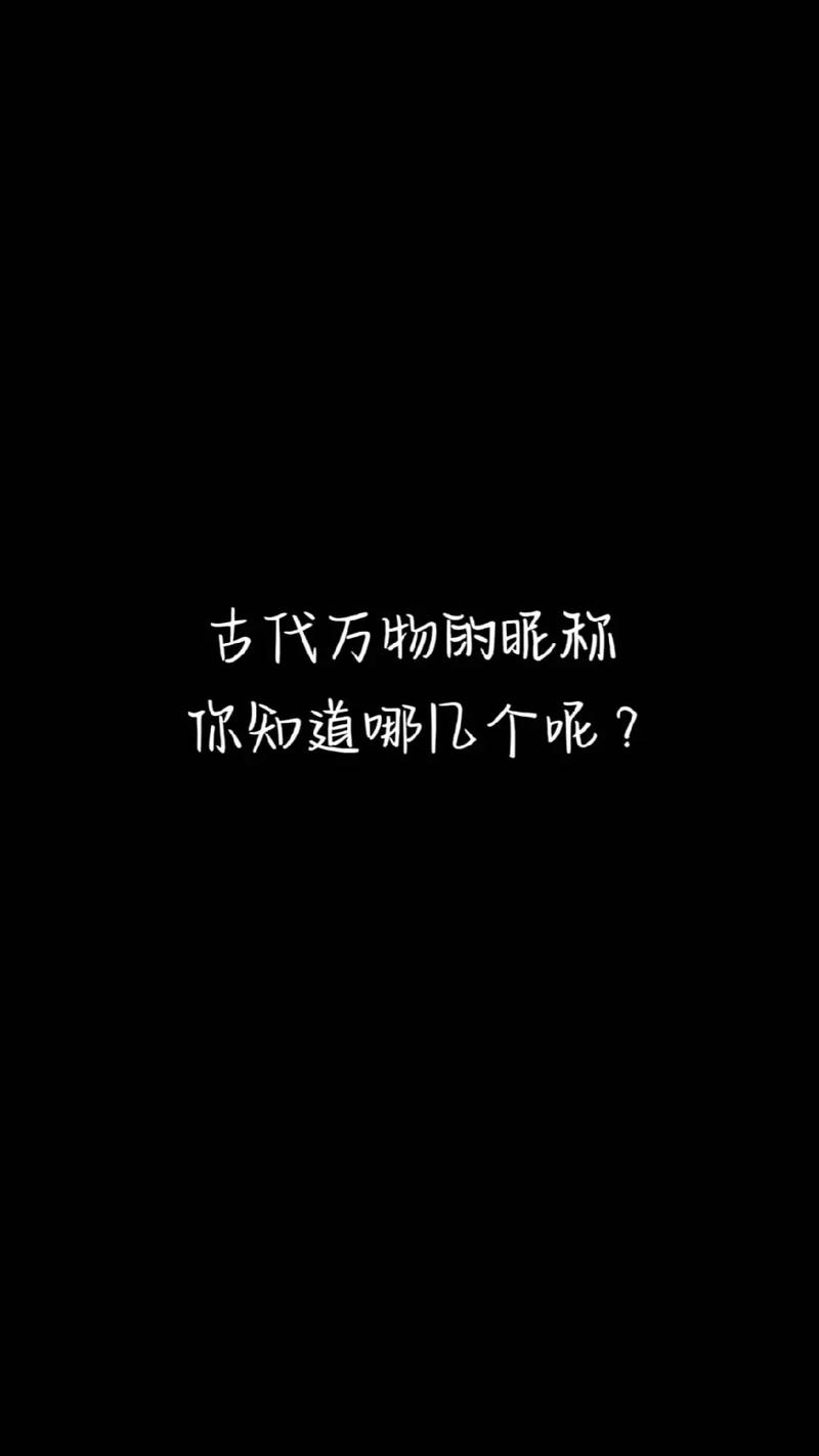 好听震撼的名字