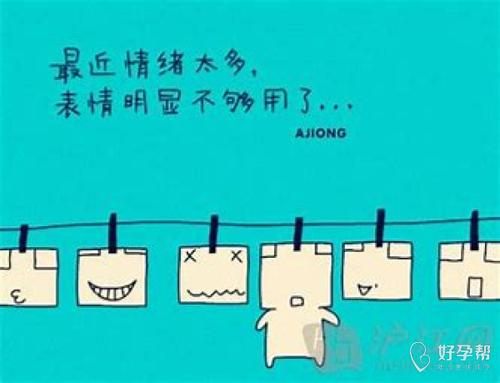 属猴心情不好时的发泄方式