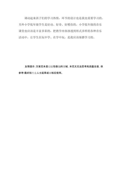生肖鸡在什么情况下最会总结和反思