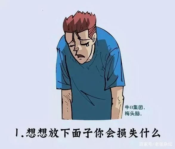 职场中你最恐惧的是什么呢