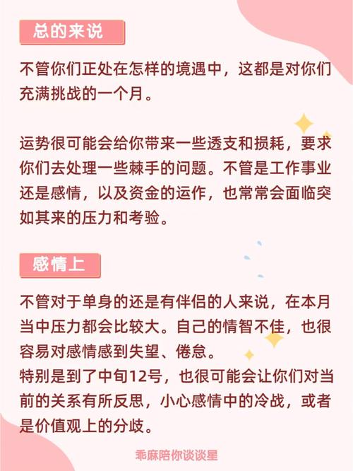92年8月31号什么星座