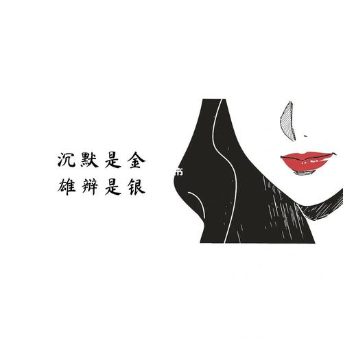 沉默是金 这些星座话超少