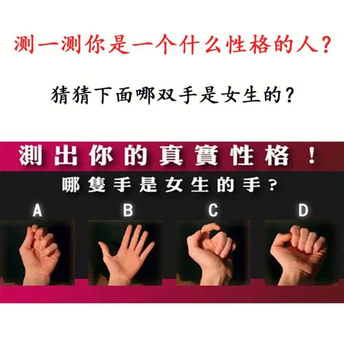 测你会不会一个人孤老终生