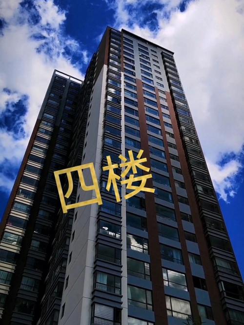 买房忌讳几楼 买房楼层顺口溜