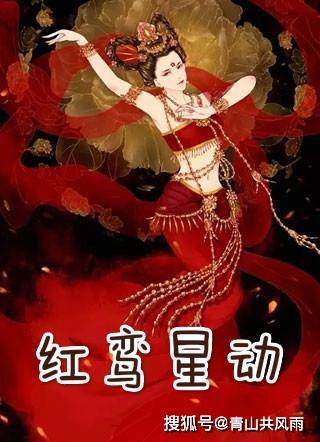 2022年红鸾天喜的生肖女