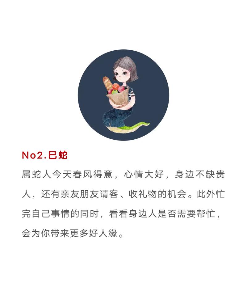这个月的月底 这几大生肖看财运还是要根据五行