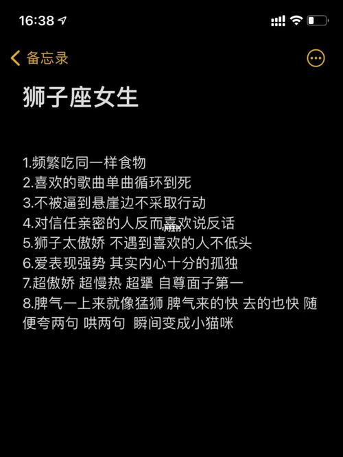 为什么都说狮子座女最渣