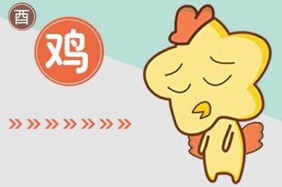2021年生肖鸡下半年婚姻会遇到什么困境