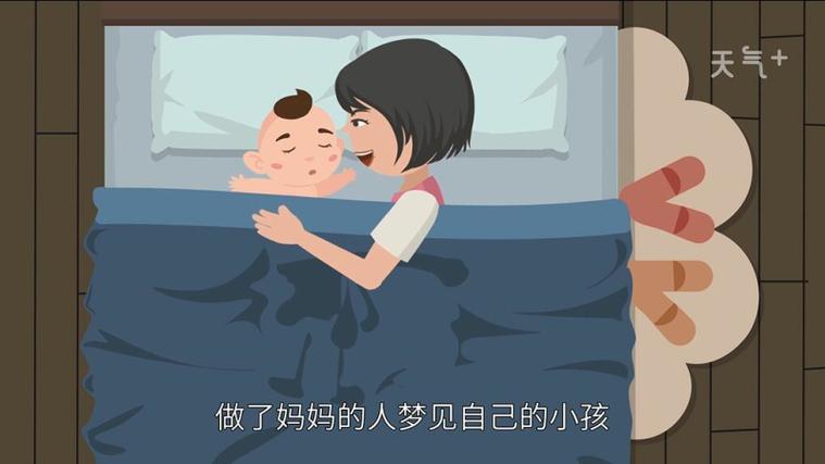 梦见给别人看小孩