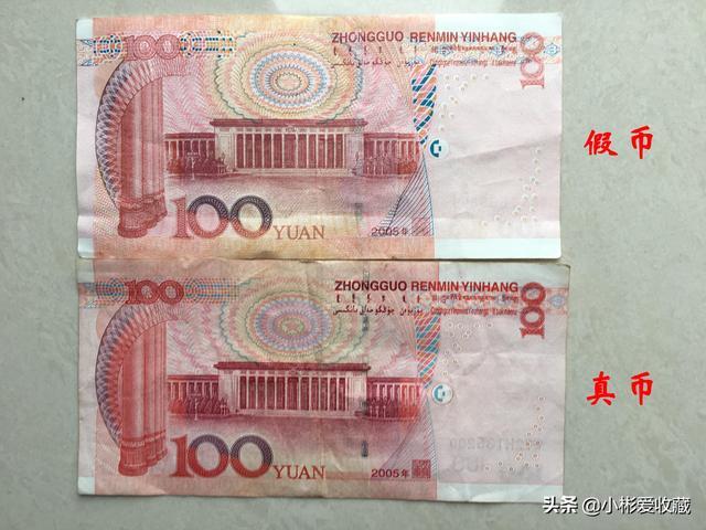 梦见收到假钱 梦见收到假钱是什么意思