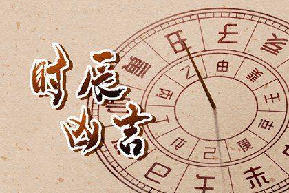 今日胎神方位 2022年8月1日农历七月初四