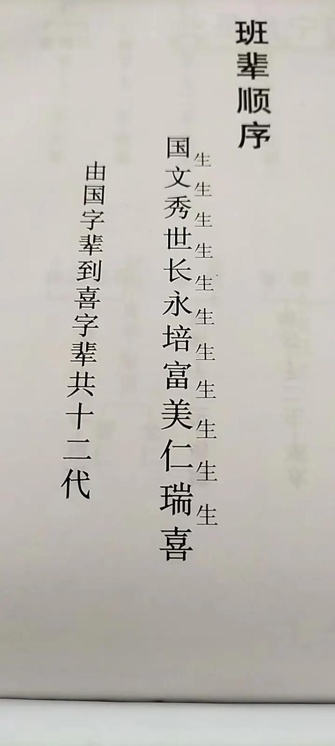 麻姓男孩起名,麻姓男孩名字大全