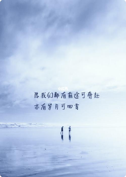未来的你能不能遇到美丽的爱情