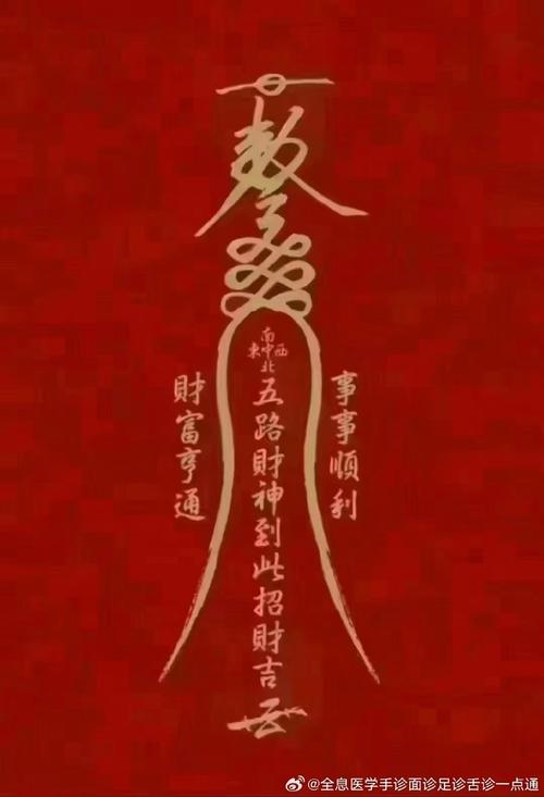 2022年生肖猪破太岁是什么意思