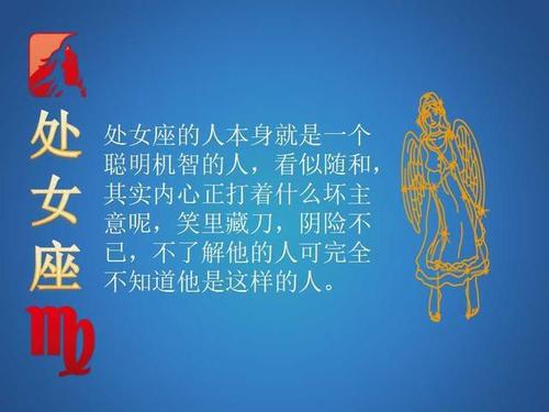 天秤座对不熟的人脾气暴躁