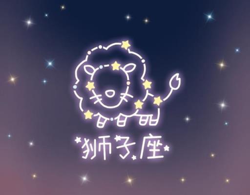 A型狮子座