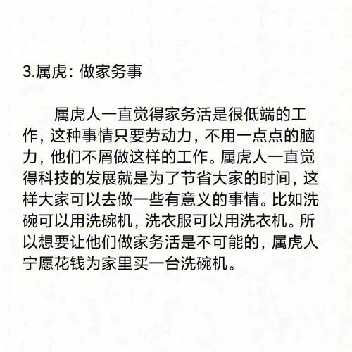 东奔西跑是什么生肖,2023年明年是什么生肖年