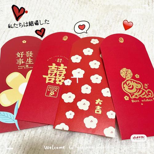 射手女给闺蜜结婚红包会给多少?