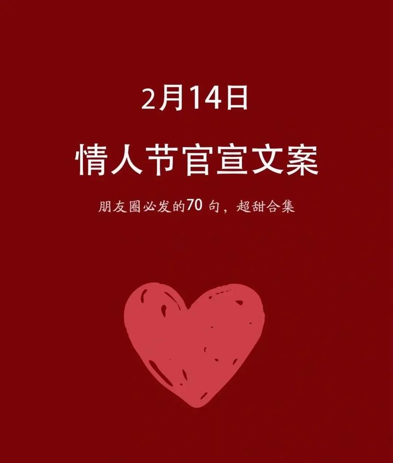 绝对不会在情人节秀恩爱的星座女