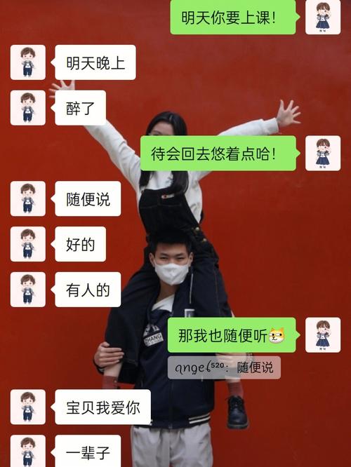 白羊男喝醉酒后的表现