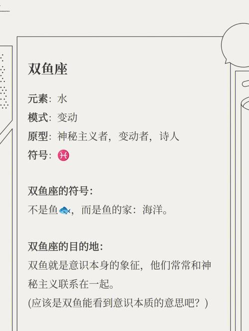 双鱼座喜欢去哪儿玩