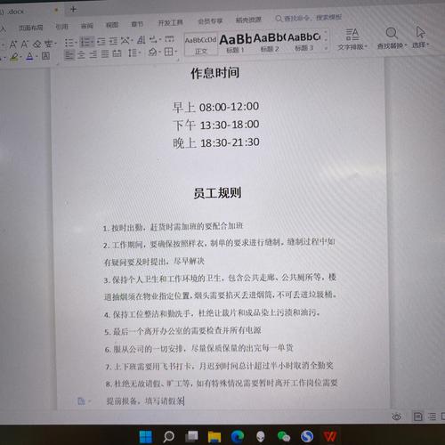 梦见办工厂 开厂怎么回事 梦见办工厂 开厂有什么预兆