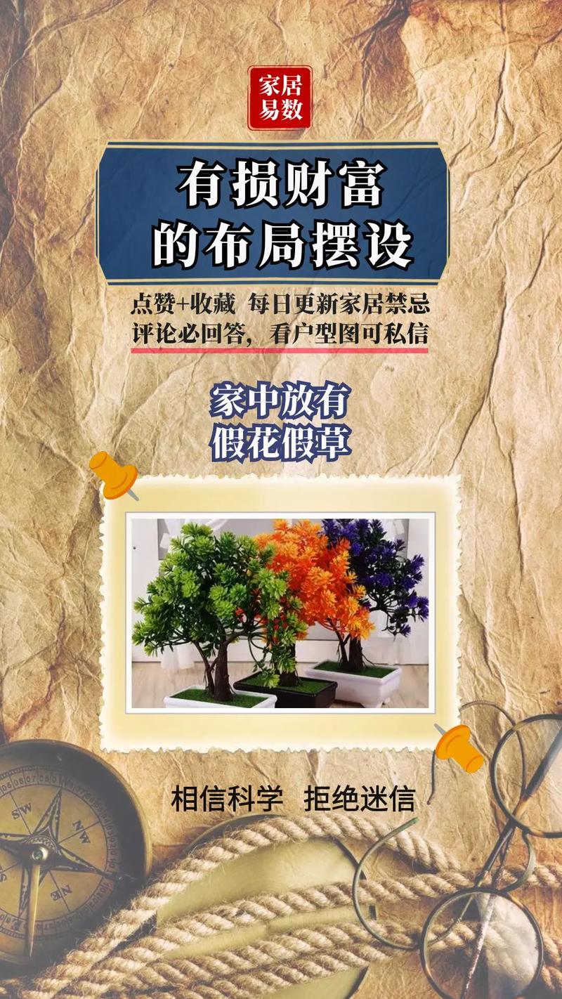 破财的几个动作和行为
