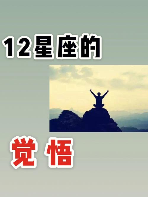 细思极恐,12星座用啥招把你骗得团团转?