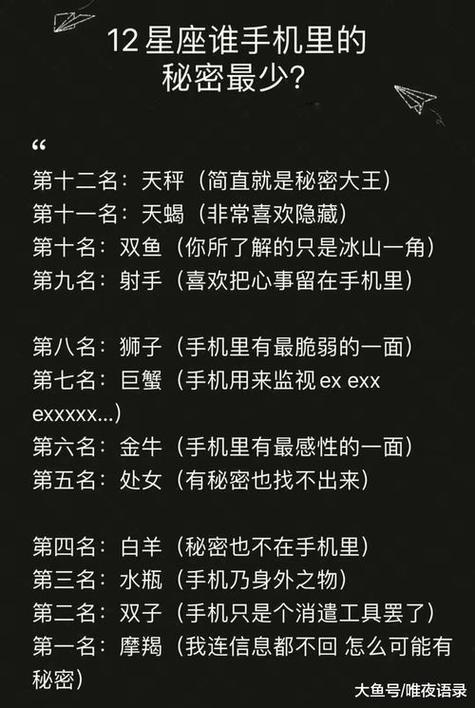 让12星座男喜欢上你的爱情秘术