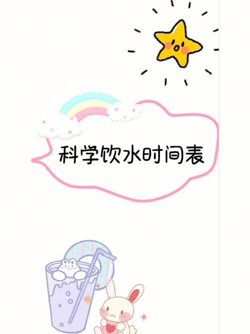 梦见喝水 饮水怎么回事 梦见喝水 饮水有什么预兆